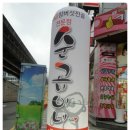 순곱이네(화명점) 네이버블로그