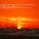 희망 - 대덕구 덕암동 | 희망