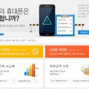 모바일초이스 이미지