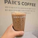 (주)피앤드에이 이미지