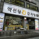 동산로 80-1 이미지