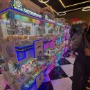 왕오락실 이미지