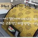 기흥365다시봄한의원 이미지