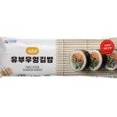 대박난김밥