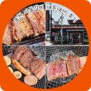 포천 이동갈비 직판장 (가격 · 포장 후기)