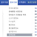인터지스 주식회사