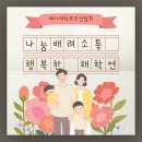 목포 실시간 날씨 이미지
