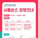 천안시충남국악관현악단 코로나19 극복콘서트6 | 천안흥타령춤축제 기본 정보 라인업 일정까지 올려 봅니다.