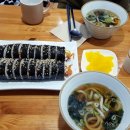 길가집김밥