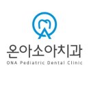 EB치과의원 네이버블로그
