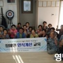 부용경로당 이미지