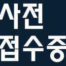 파주연풍양우내안애에코하임 이미지