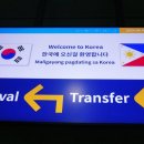주식회사 썬투어 - 성남시 분당구 | 주식회사 썬투어
