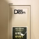 강남 KLPGA프로 골프레슨기 더엘골프아카데미 내돈내산