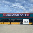 장보는고양이송탄점 - 1433 | 장보는고양이송탄점