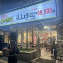 학동역 구워주는 소고기 맛집 투뿔한우천국 내돈내산 후기