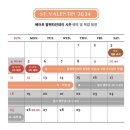 삐아프 - 강남구 | 삐아프