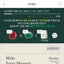 스타벅스 묵동점 이미지