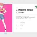 드림아워드림