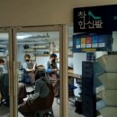 인천연수지역자활센터 이미지