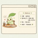 [내돈내산] 압구정로데오역 아이스크림 찐맛집 추천 ─ 벤슨 크리머리 방문후기