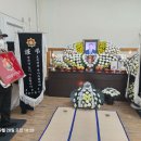 국가유공자 장례선양 (198-1399) 이미지