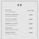 맛집춘향 이미지