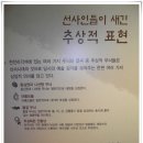 울산 각석(刻石),반구대 암각화(盤龜臺 岩刻畵) 답사 여행기---'09.10.23 이미지