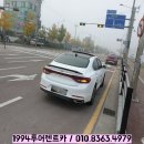 송정카부분정비
