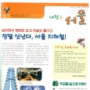 서울대림초등학교 네이버블로그