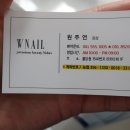W네일(더블유네일) 이미지