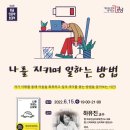 하유진심리과학연구소