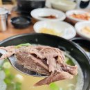 나주관 | 오목교맛집 나주관 나주곰탕 2인후기