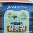 홍삼건강원(건강기능식품)