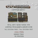 아이피아 고양터미널점 이미지