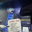 스피드 카 세차장 | 대구 북구 노브러쉬 자동세차 대구북구세차 [카워시] 세차후기/매트세척 청소기 무료