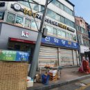 신화당약국 이미지