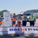 남해고속도로지수졸음쉼터 이미지