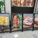 팔청식당 이미지