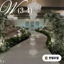 [W3-4] 대구 워킹 홀투어｜퀸벨호텔 브리에가든홀 27년 상반기 견적 + 당일혜택 (계약완료)