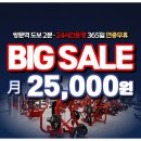 워라밸피트니스 24시 쌍문역점 | 워라밸피트니스 24시 쌍문역점 초보자도 편안하게 운동할 수 있었던 곳