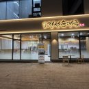 경성순대국 이미지