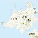 자은도에서 이미지