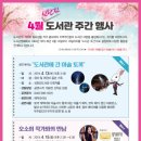 대덕도서관 이미지