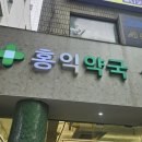 부활약국 | 약국화장품 쇼핑리스트 VT PDRN RX라인 외국인 기념품 추천