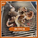와따쭈꾸미 이미지