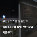 하나애드텍