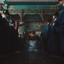 동궁 - 울주군 온덕2길 3-6 | 동궁