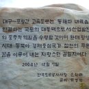 영천(대구)휴게소 이미지