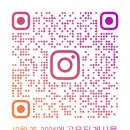 에덴유치원어린이집
